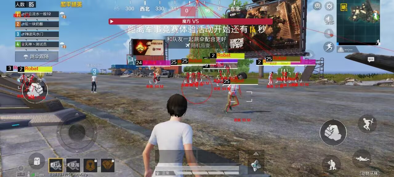 和平精英自瞄辅助在哪里找（和平精英辅助在哪里找）